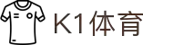 K1体育：连接全球赛场，点燃运动激情